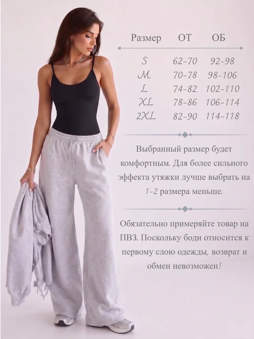 BodyCharm Боди утягивающее, вариант, фото 4