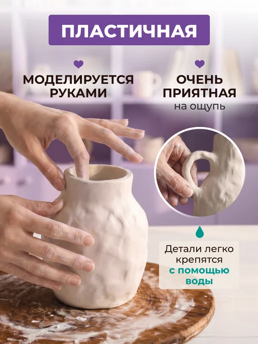 Малевичъ Глина для лепки самозастывающая белая 1 кг, 1 кг, фото 3