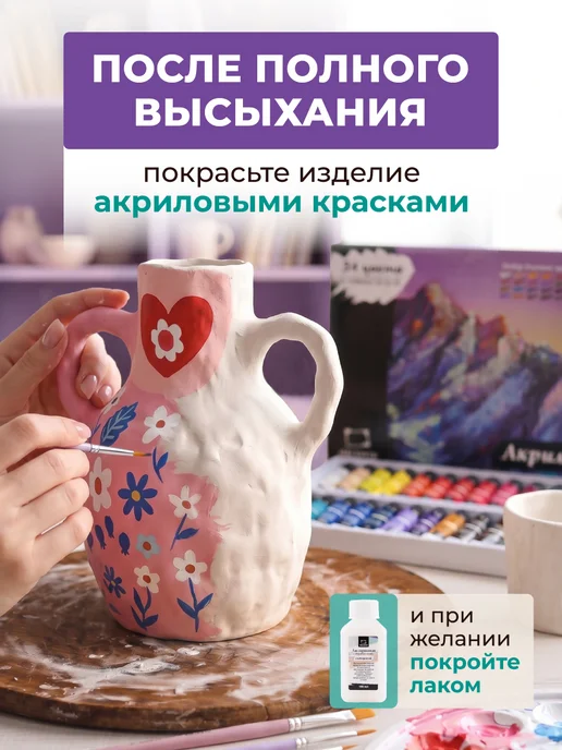 Малевичъ Глина для лепки самозастывающая белая 1 кг, 1 кг, фото 5