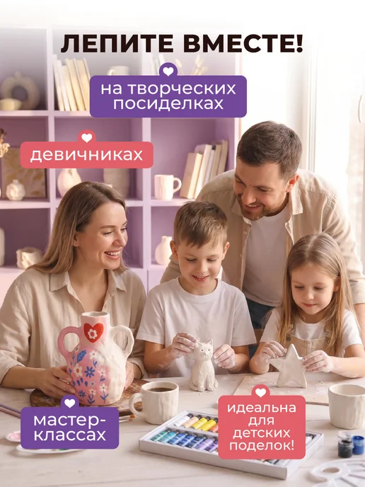 Малевичъ Глина для лепки самозастывающая белая 1 кг, 1 кг, фото 6