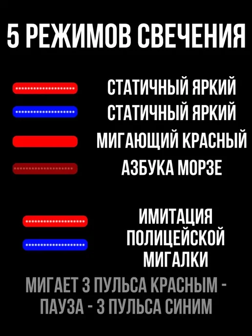Bravus Габаритный вело фонарь на заднюю раму полицейская мигалка, черный, фото 2