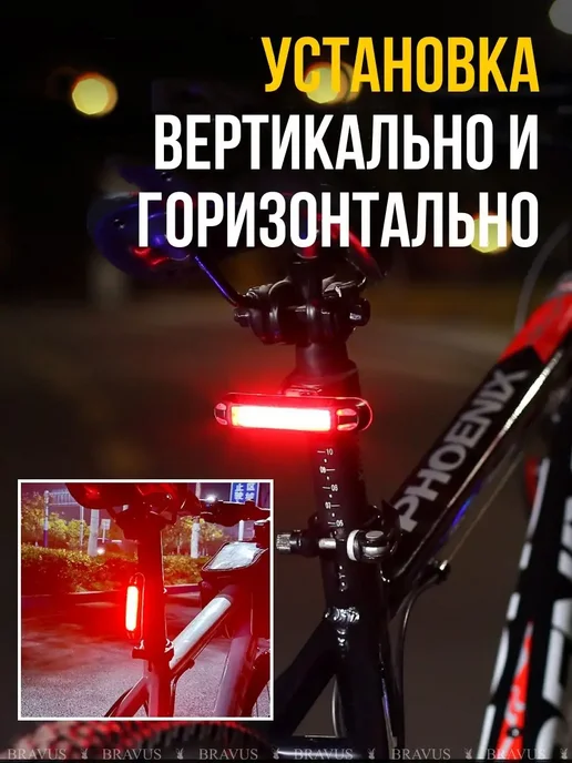 Bravus Габаритный вело фонарь на заднюю раму полицейская мигалка, черный, фото 3
