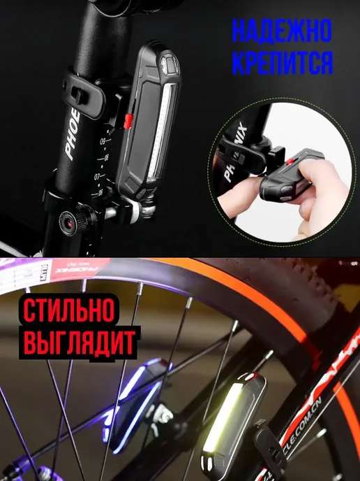 Bravus Габаритный вело фонарь на заднюю раму полицейская мигалка, черный, фото 6