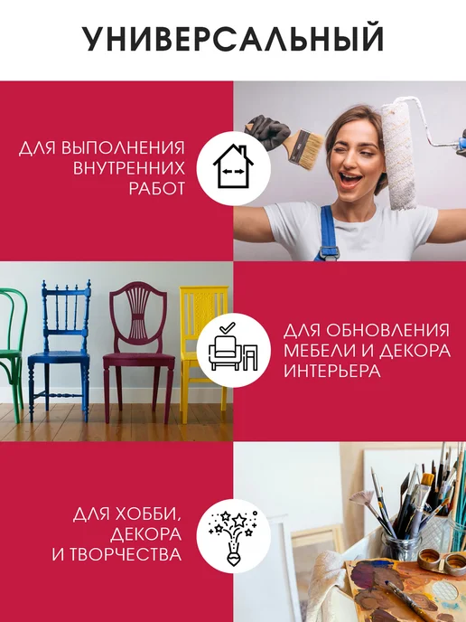 GOL Колер универсальный Фуксия 100мл, 900 мл, фото 2