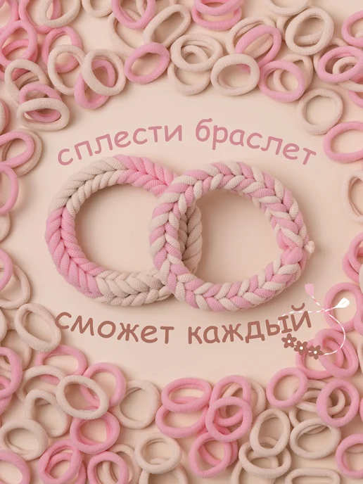 Rare accessories резинки для волос маленькие детские, розовый, фото 4