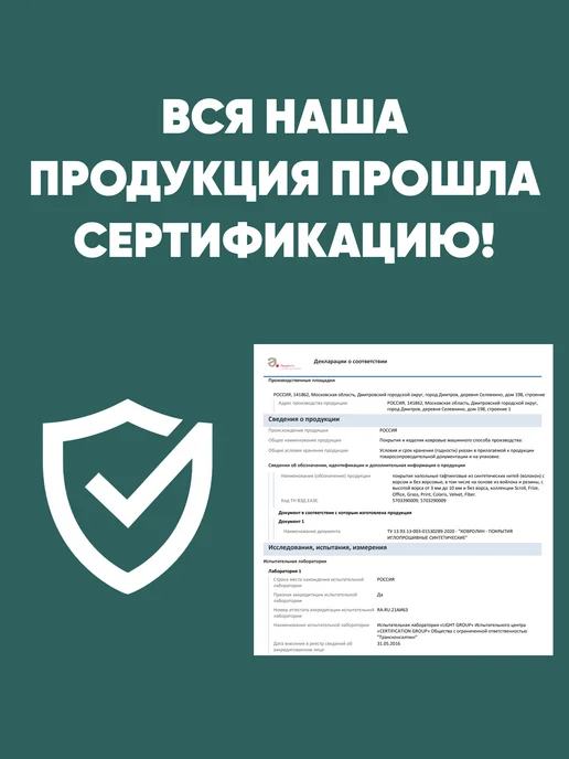 МУГИ Газон искусственный 300х350 в рулоне уличный, 300x350, фото 5