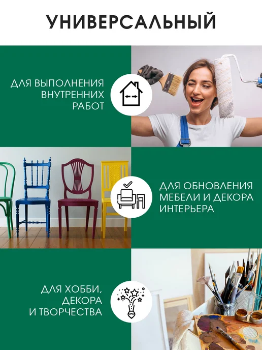 GOL Колер универсальный Зеленое Яблоко 100мл, 900 мл, фото 2