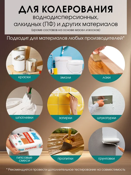 GOL Колер универсальный 900мл Морская Волна, 900 мл, фото 4
