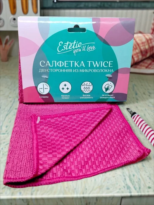 You'll love Estetic Салфетка из микрофибры 2х сторонняя, розовый, фото 2