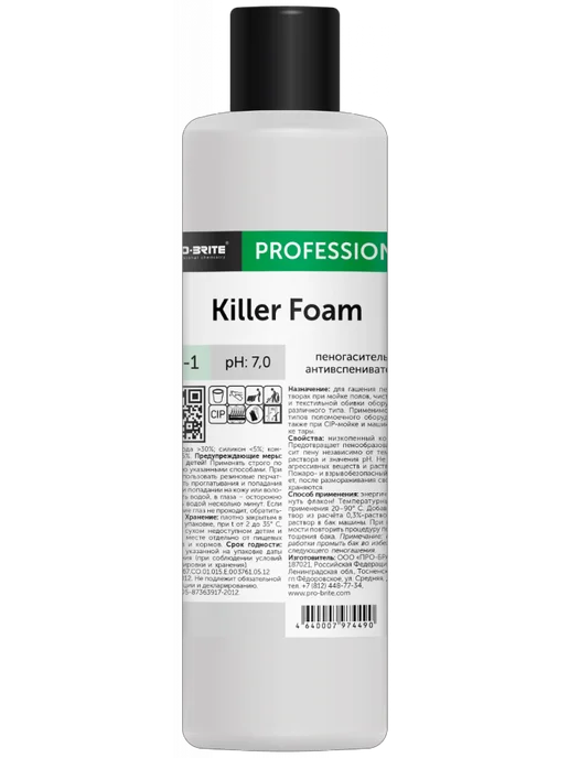 Pro-Brite Пеногаситель-антивспениватель Killer Foam. 1 л, 1 л