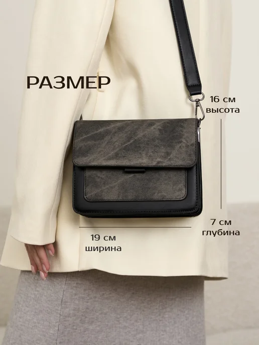 heybags Сумка через плечо маленькая, черный, фото 2