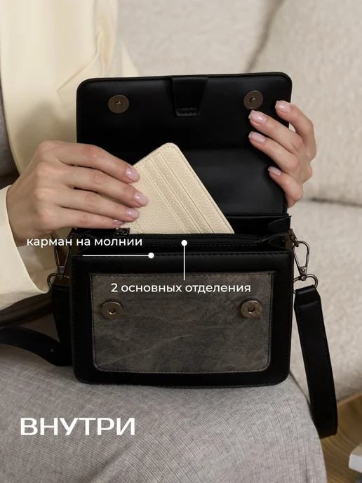 heybags Сумка через плечо маленькая, черный, фото 3
