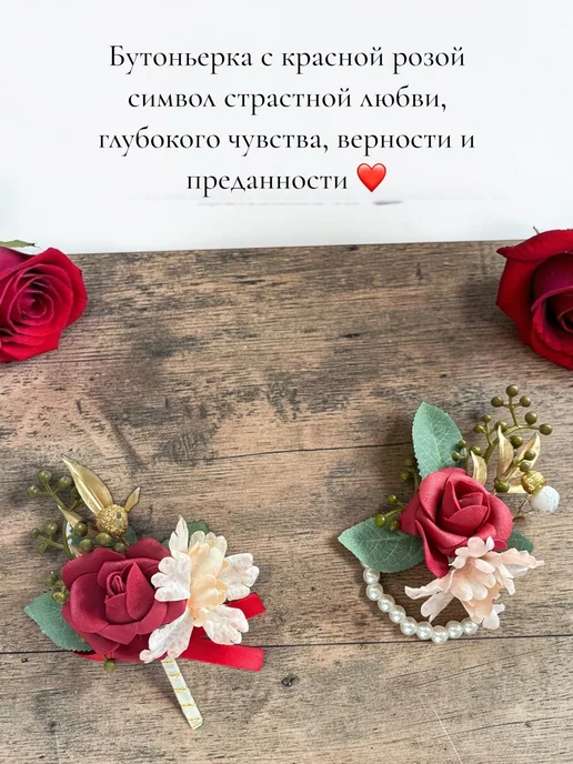 Classy market Бутоньерка на булавке для жениха и друзей розовый пион, мужская булавке для жениха, фото 4