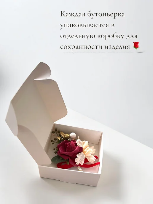 Classy market Бутоньерка на булавке для жениха и друзей розовый пион, мужская булавке для жениха, фото 7