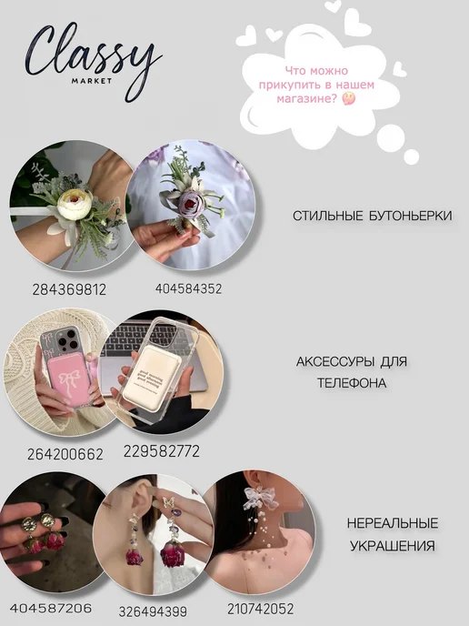 Classy market Бутоньерка на булавке для жениха и друзей розовый пион, розовый, фото 6