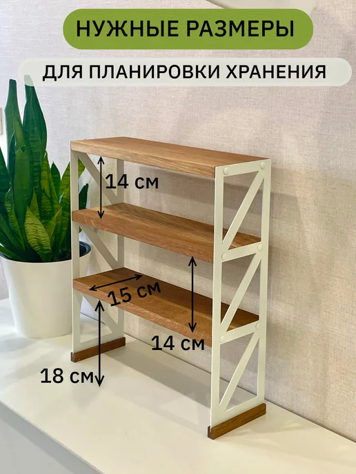 Oaker Полка настольная для кухни и дома, белый, фото 3