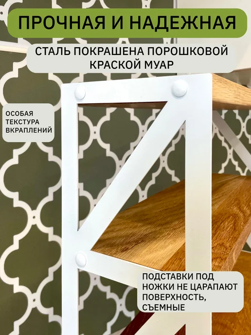 Oaker Полка настольная для кухни и дома, белый, фото 4
