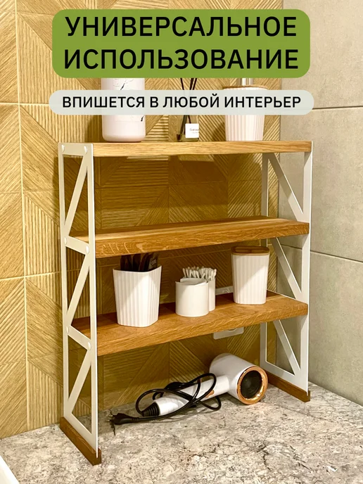Oaker Полка настольная для кухни и дома, белый, фото 5