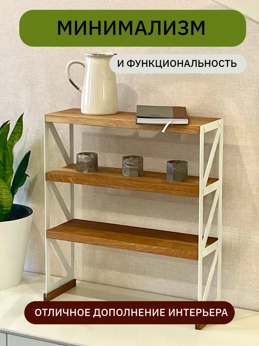 Oaker Полка настольная для кухни и дома, белый, фото 7