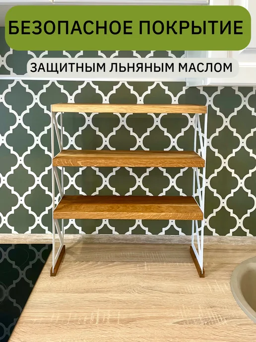 Oaker Полка настольная для кухни и дома, белый, фото 8