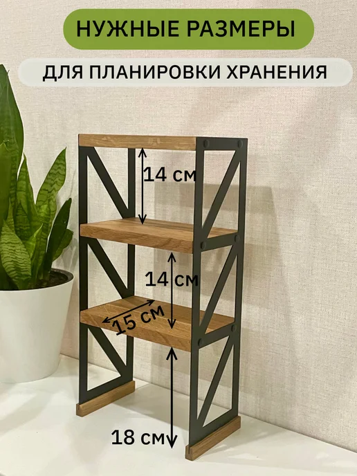Oaker Полка настольная трехъярусная для кухни, черный, фото 3