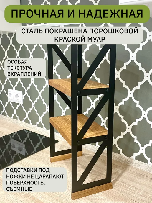 Oaker Полка настольная трехъярусная для кухни, черный, фото 4