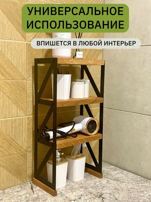 Oaker Полка настольная трехъярусная для кухни, черный, фото 5