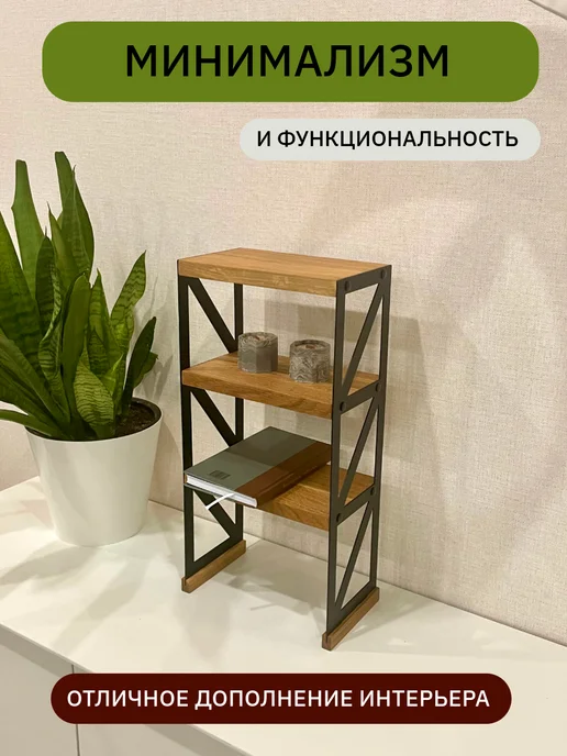 Oaker Полка настольная трехъярусная для кухни, черный, фото 7