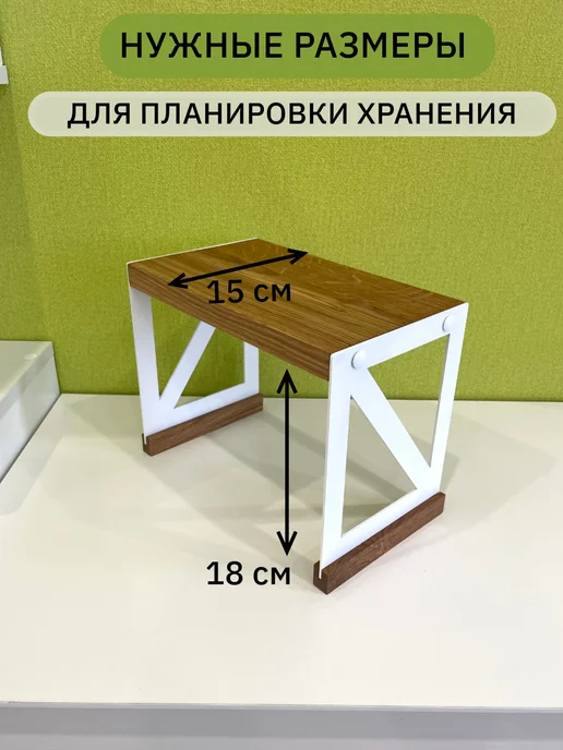 Oaker Полка для кухни настольная из дуба, белый, фото 3