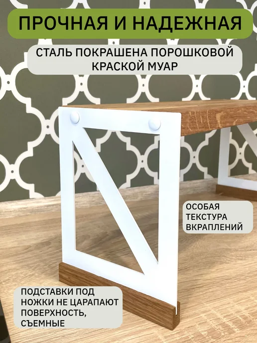 Oaker Полка для кухни настольная из дуба, белый, фото 4