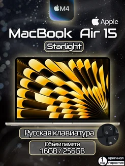 Интернет‑магазин Wildberries: широкий ассортимент товаров - скидки каждый день!