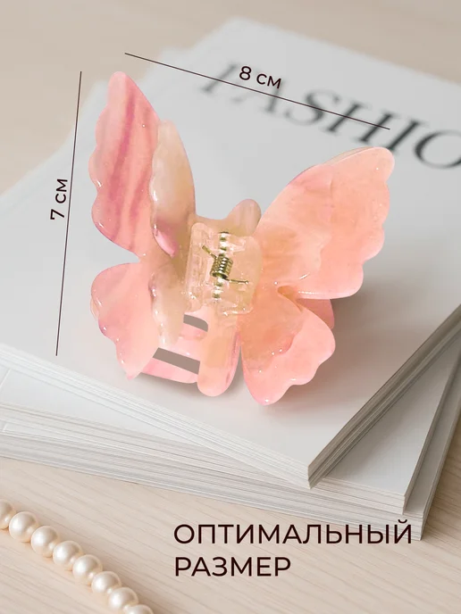 isilk Крабик бабочка для волос, розовый, фото 2