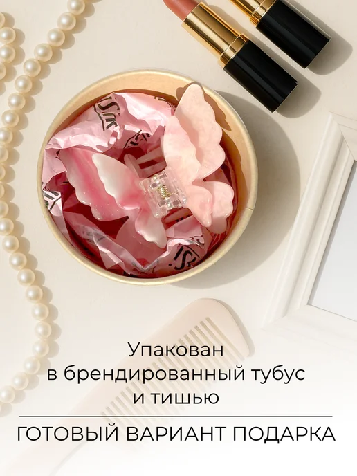 isilk Крабик бабочка для волос, розовый, фото 3