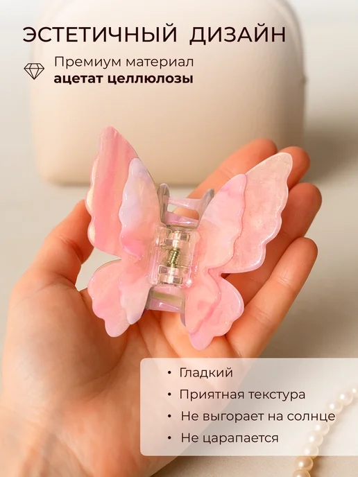 isilk Крабик бабочка для волос, розовый, фото 6