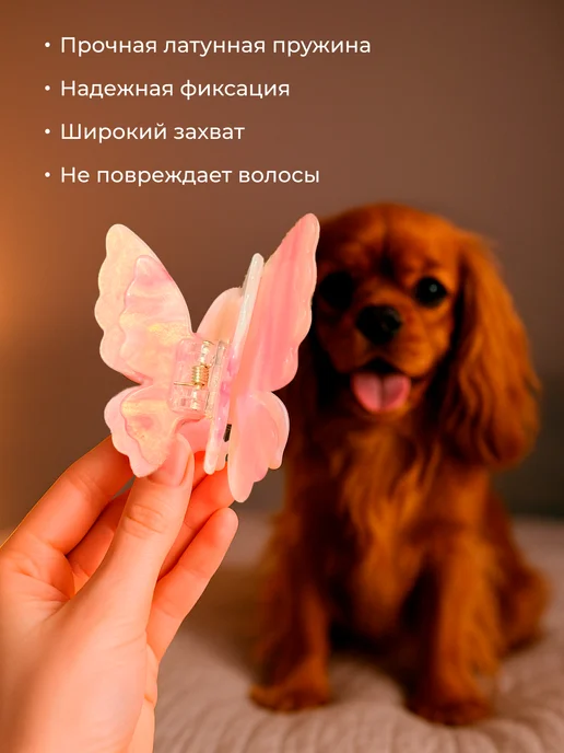 isilk Крабик бабочка для волос, розовый, фото 7