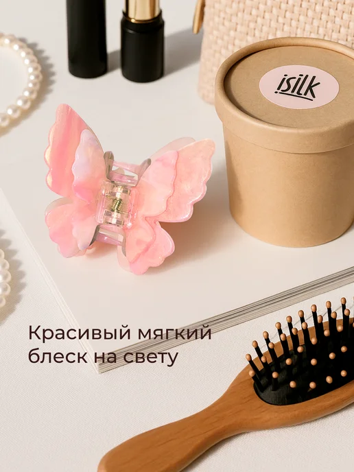 isilk Крабик бабочка для волос, розовый, фото 8