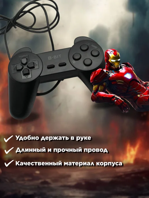 Джойстик для Денди 8bit 15pin, черный, фото 2