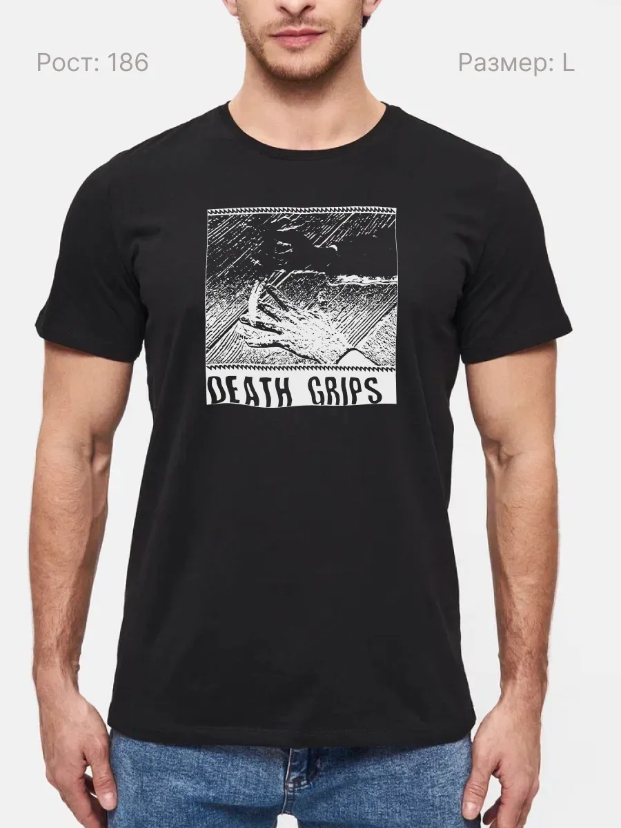 Футболка Death Grips хип хоп