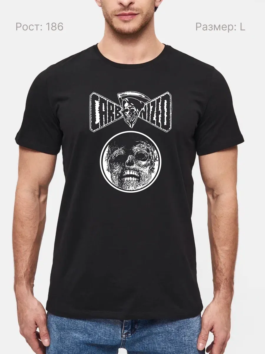 Футболка Carbonized рок