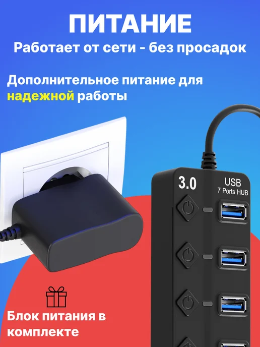 GSMIN USB - концентратор на 7 портов с выключателем, черный, фото 3