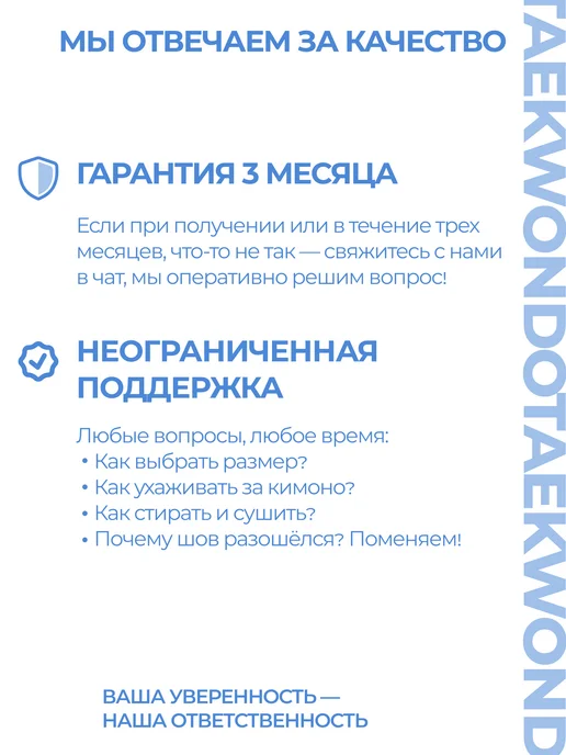Lebro Sport Кимоно для тхэквондо ITF Добок ИТФ, белый, фото 7