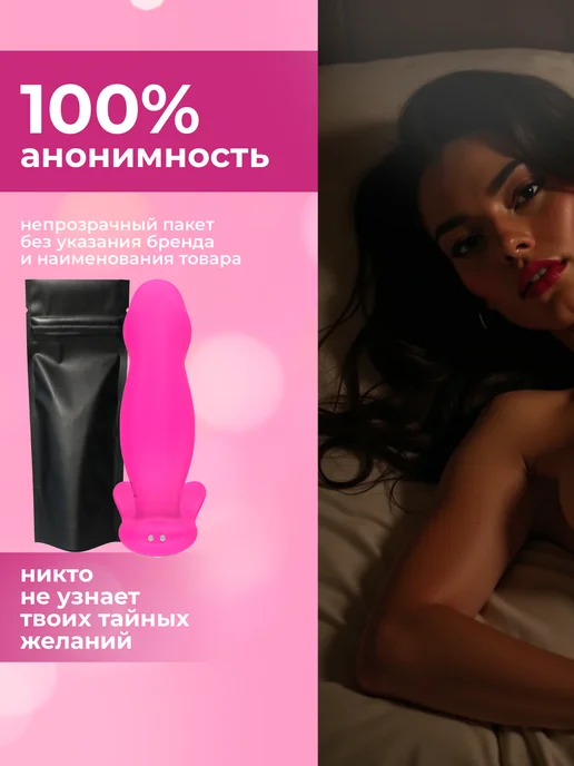 Моя хорошая Вибратор женский с приложением, розовый, фото 4