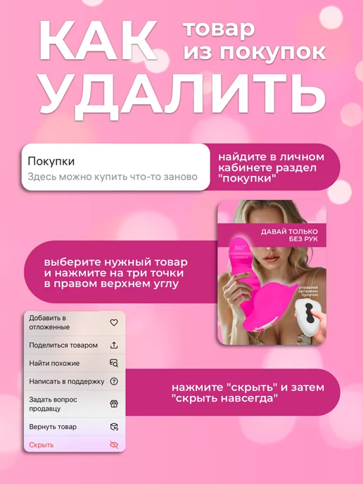 Моя хорошая Вибратор женский с приложением, розовый, фото 7