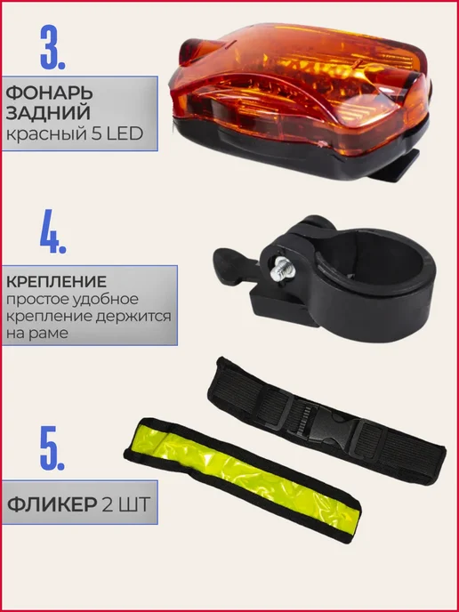 Фара для велосипеда, задний велосипедный фонарь, велозамок, черный, фото 3