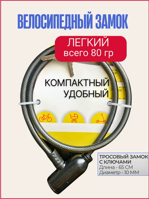 Фара для велосипеда, задний велосипедный фонарь, велозамок, черный, фото 4