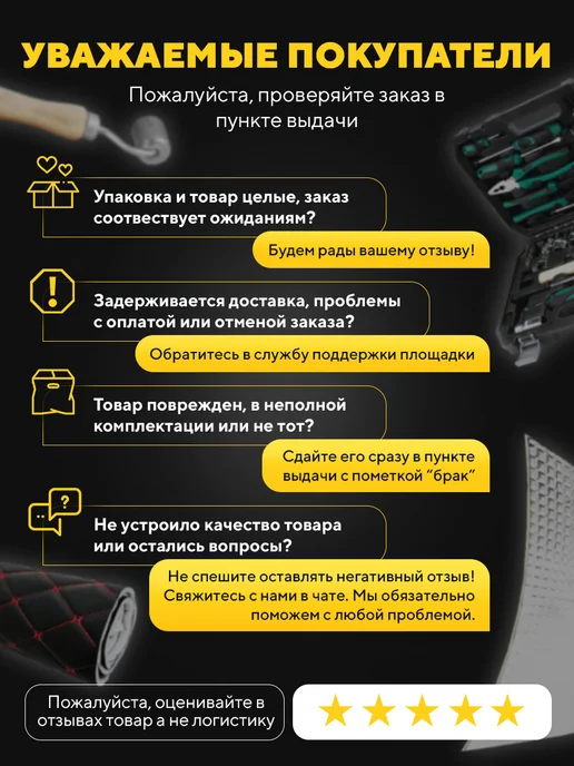 DreamCar Technology 5 метров антискрипный материал DCT Clout лента, 5 м, фото 4