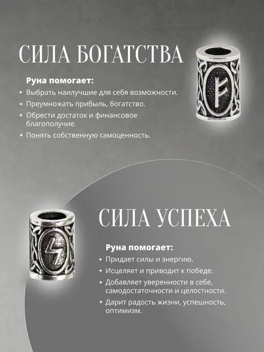 Boronetix Браслет на руку с рунами Феху и Соулу, голубой, фото 4