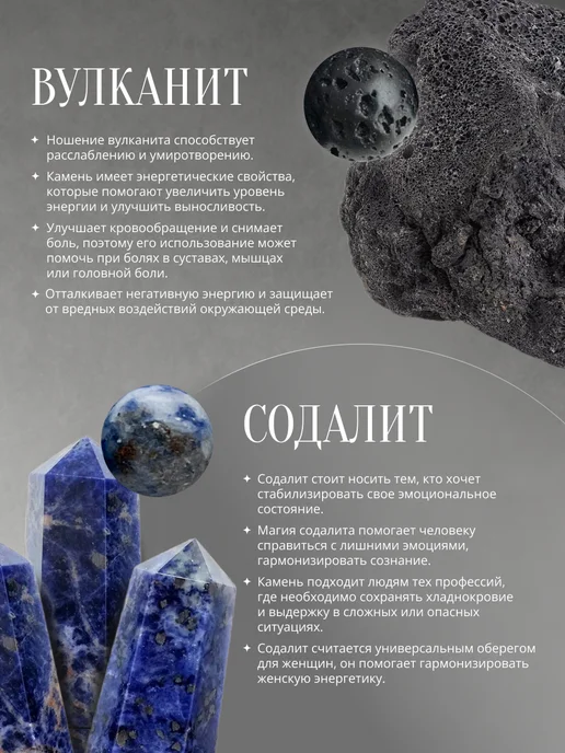 Boronetix Браслет на руку с рунами Феху и Соулу, голубой, фото 5