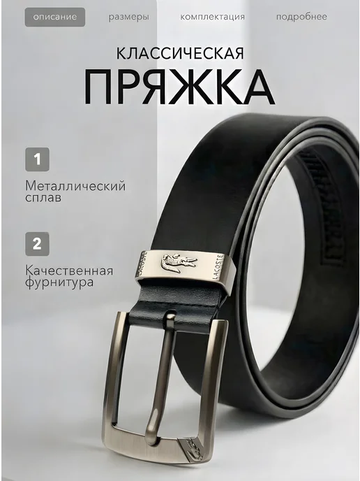 DelTaro Ремень мужской кожаный для брюк и джинс в подарок мужчине, черный, фото 2