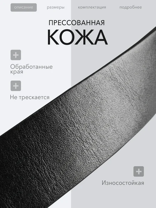 DelTaro Ремень мужской кожаный для брюк и джинс в подарок мужчине, черный, фото 3